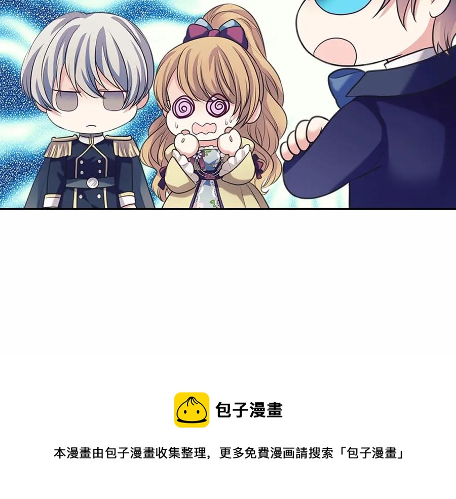 第101话 求婚密谋76
