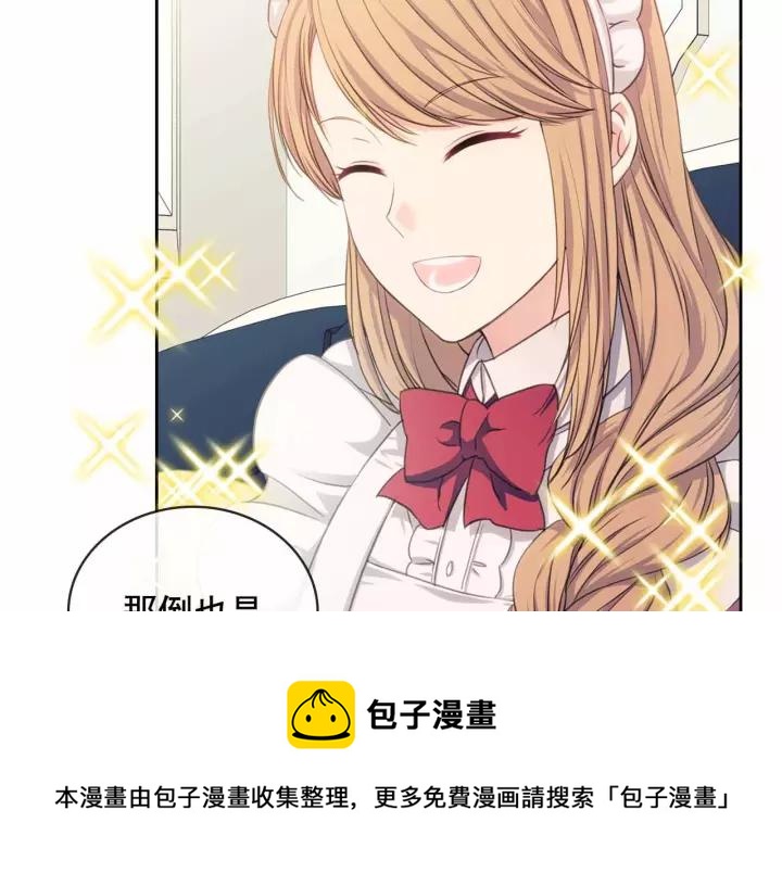 第16话 心情很不爽????124