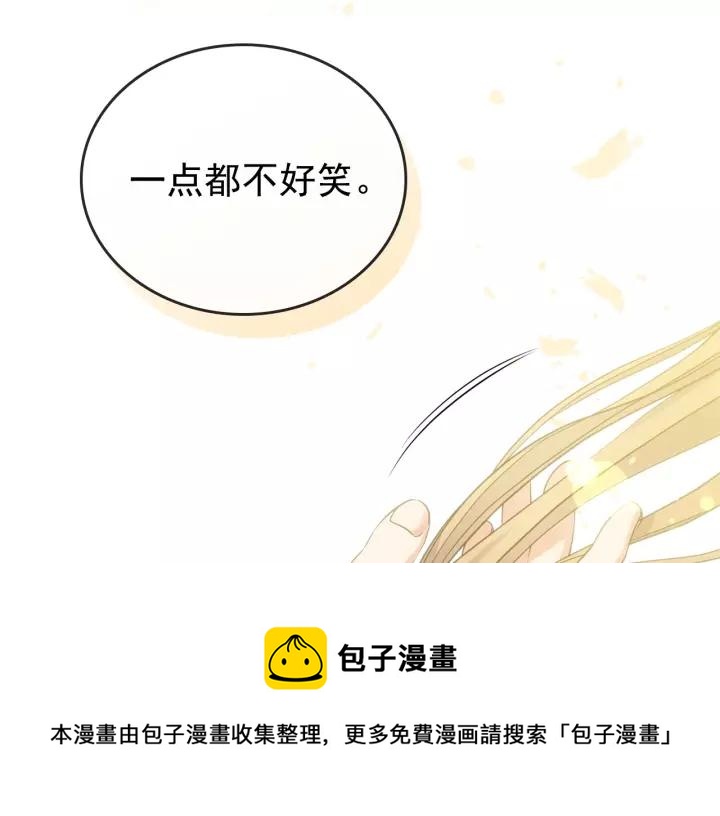 第11话 敞开心扉144