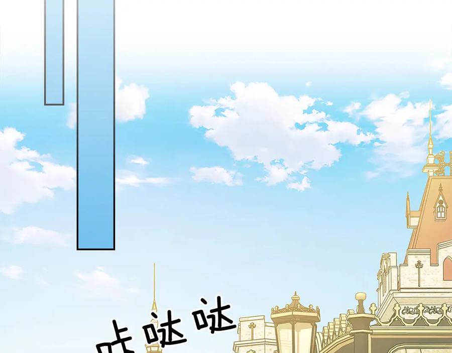 第74话 我的人只能我来守护！130