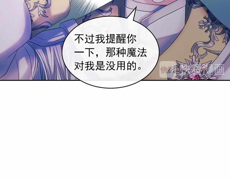 第81话 喜欢你，没道理163