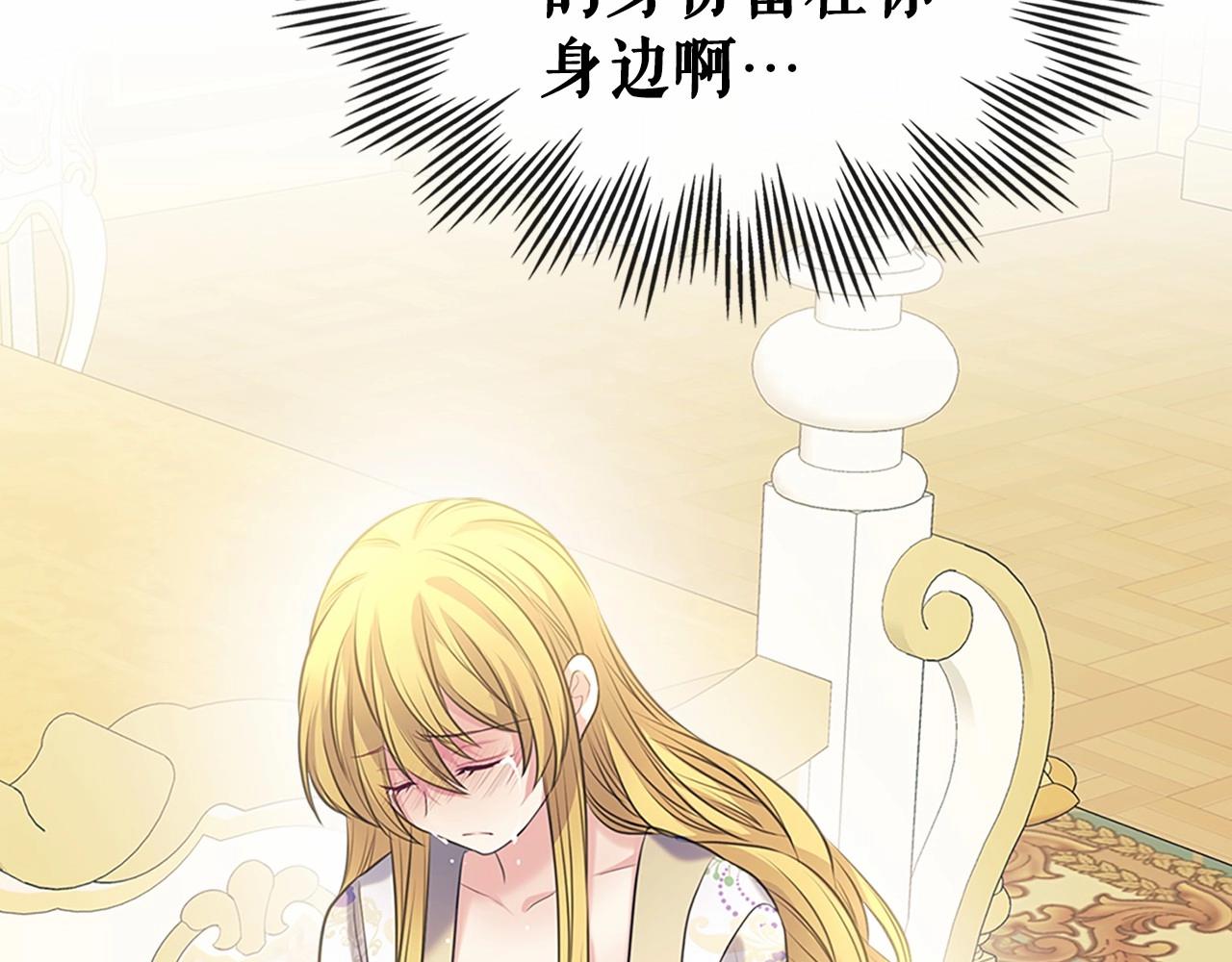 第96话 没有选择的余地116