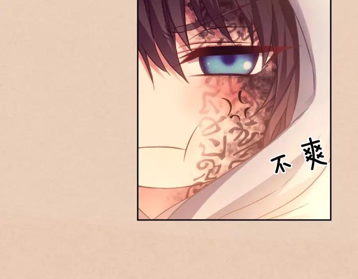 第15话 珍惜彼此49