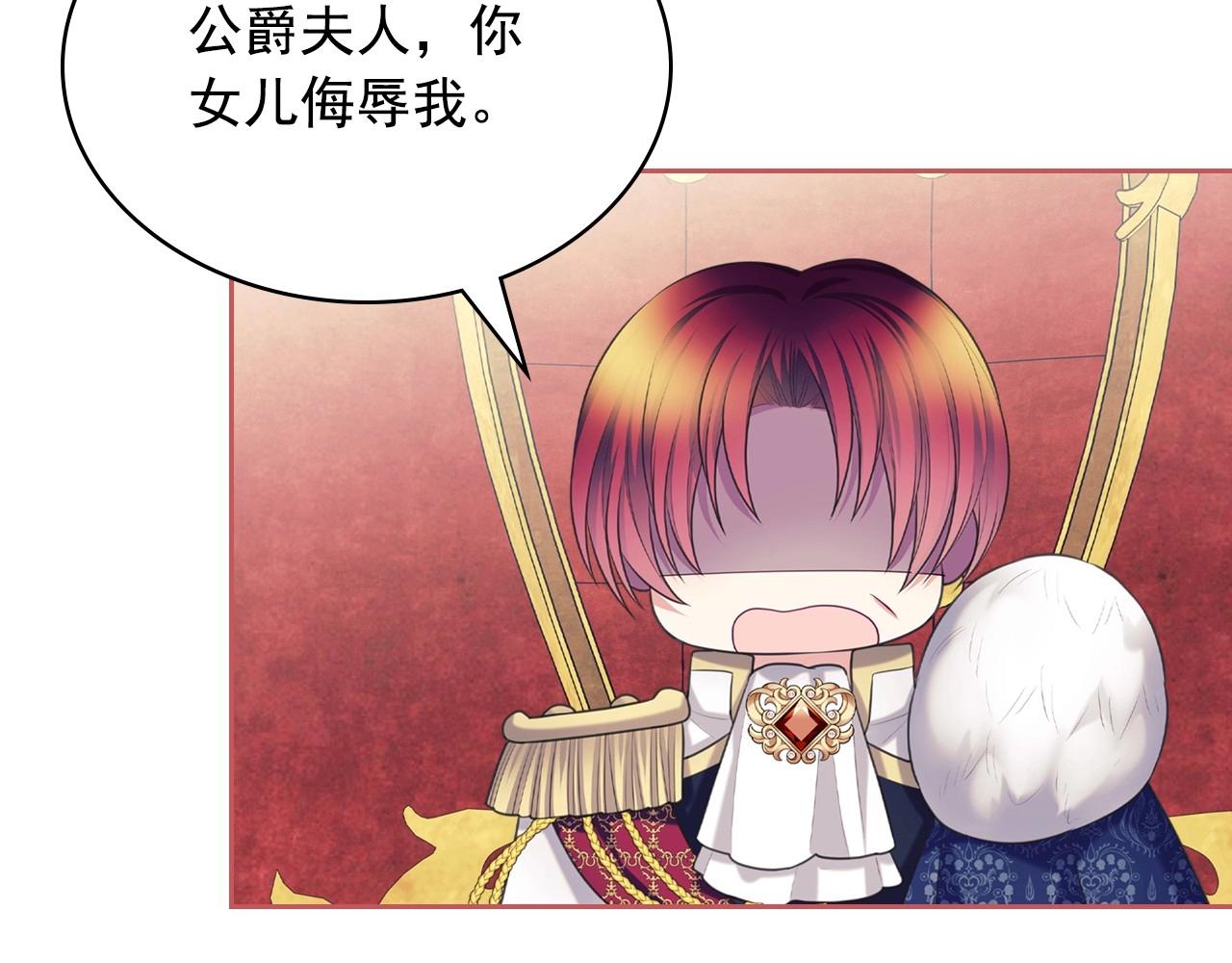 最终完结话 谢谢大家的陪伴8