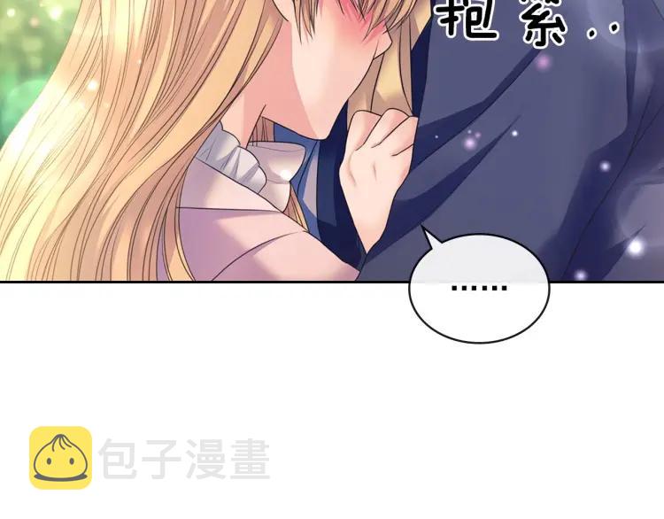 第60话 奥莉的戏份又给我了…67