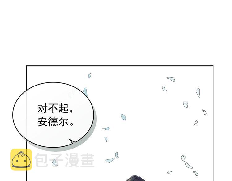 第1话 愿望成真98