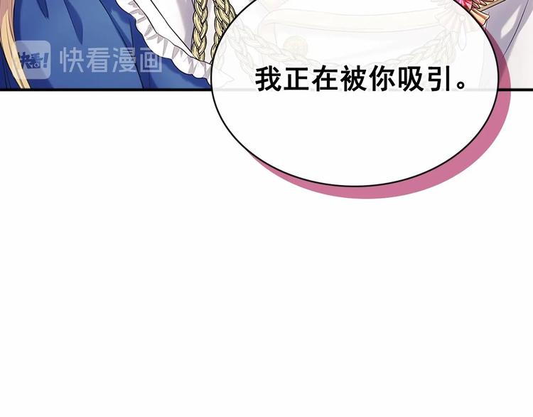 第79话 可怕的占有欲111