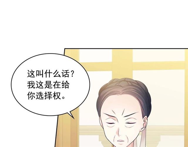 第39话 TA好眼熟6