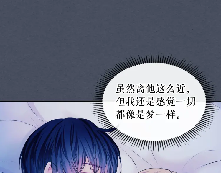 第58话 来不及解释了????24