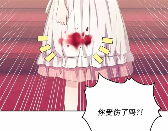 第17话 发怒????71