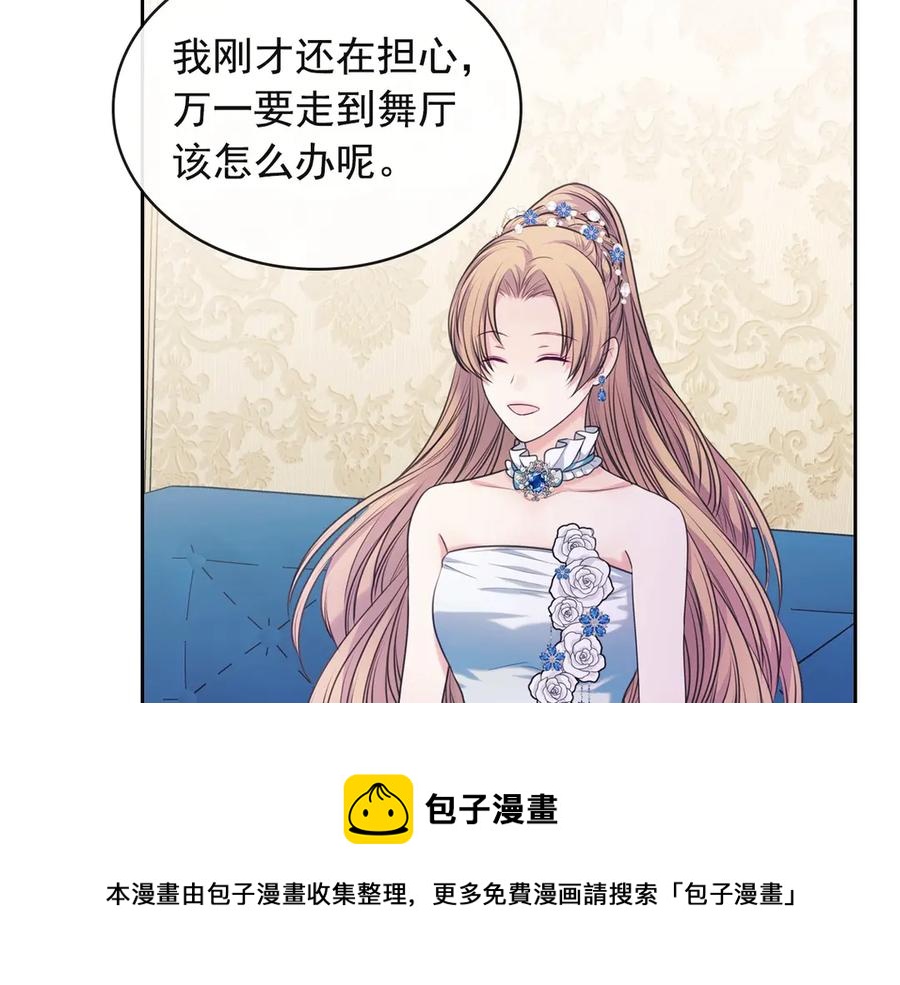 第65话 第一次约会68