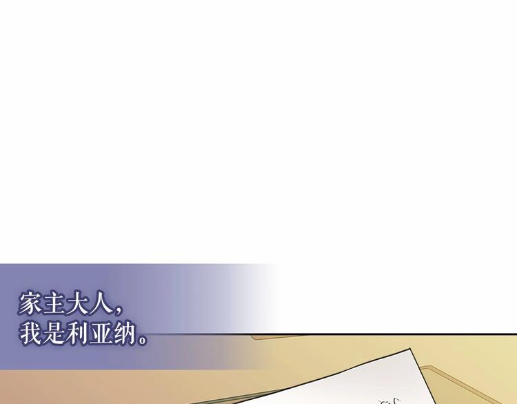 第80话 崽崽发怒！9