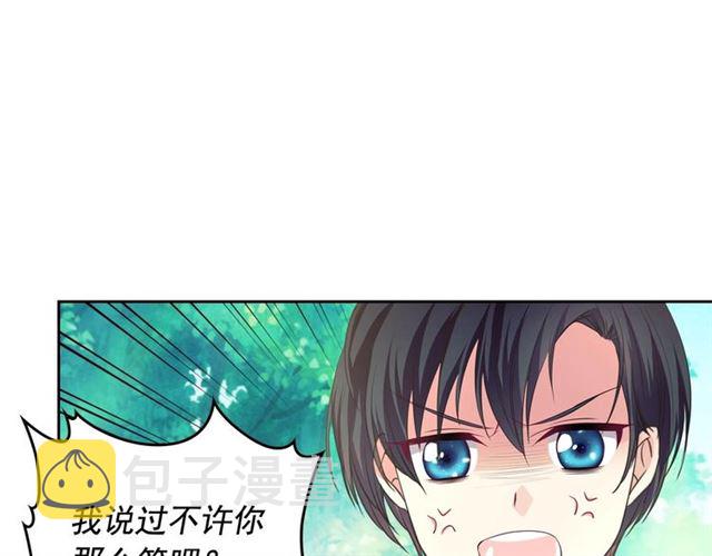 第24话 小正太开启霸道模式98