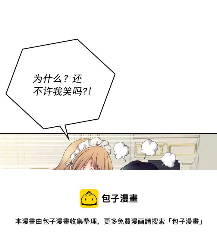 第11话 敞开心扉128