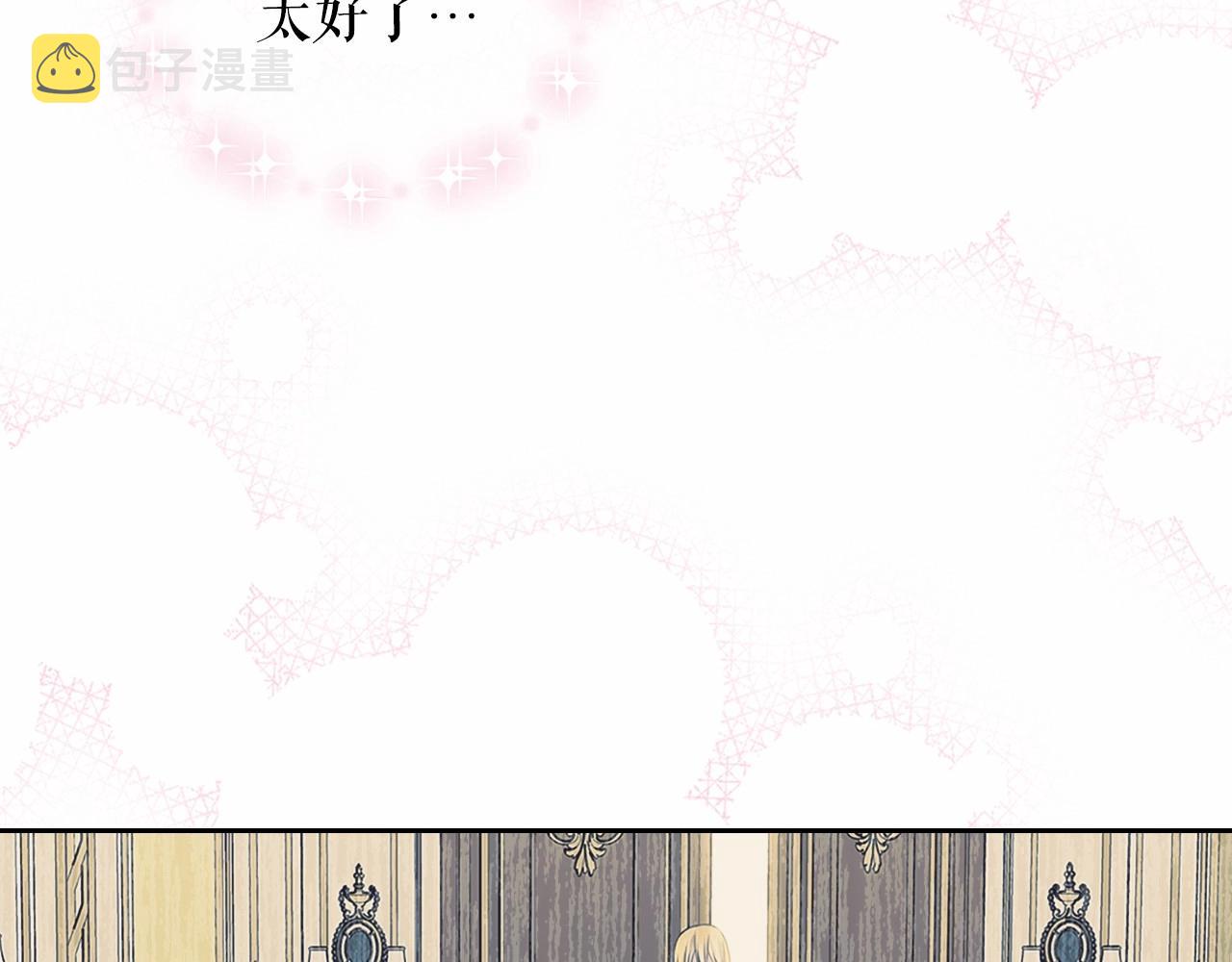 第98话 诅咒的真相64