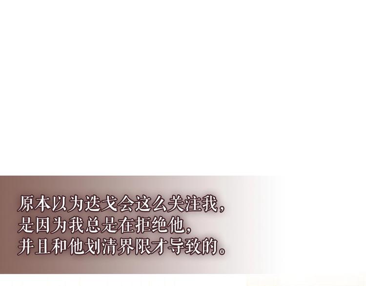 第77话 抢夺的念头4