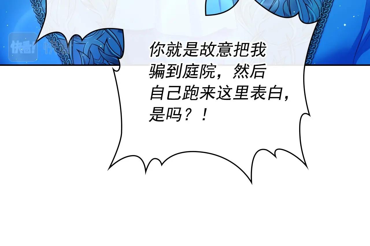 最终完结话 谢谢大家的陪伴254