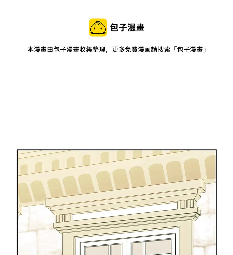第75话 我向你道歉4