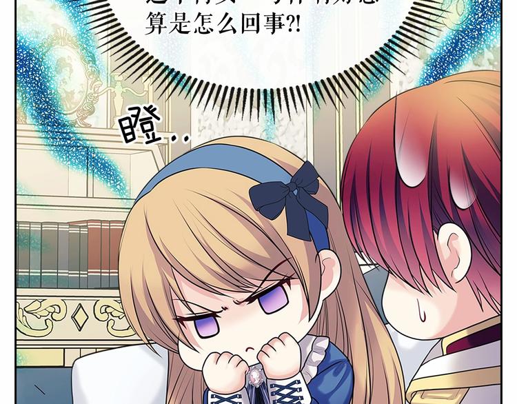 第79话 可怕的占有欲135