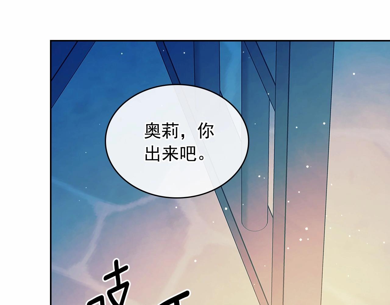 第100话 补偿143