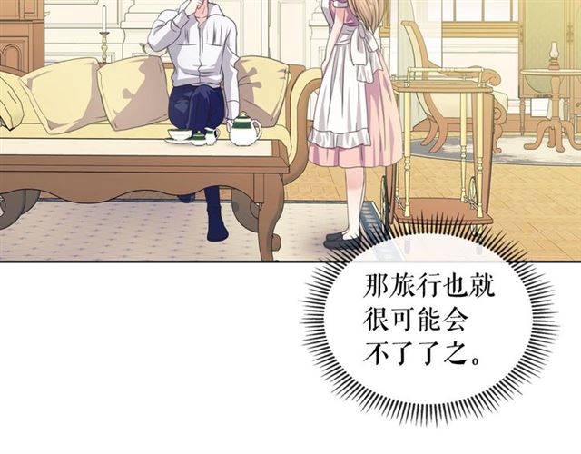 第35话 继承爵位92