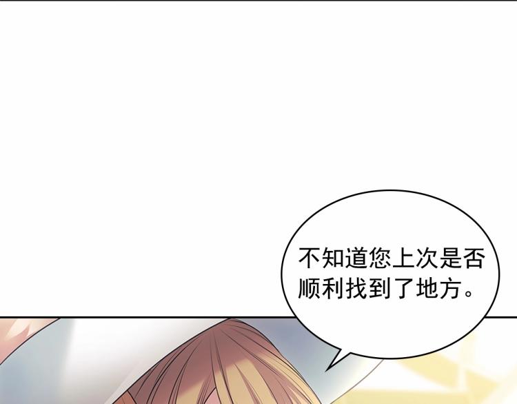 第88话 满脑子想求婚8