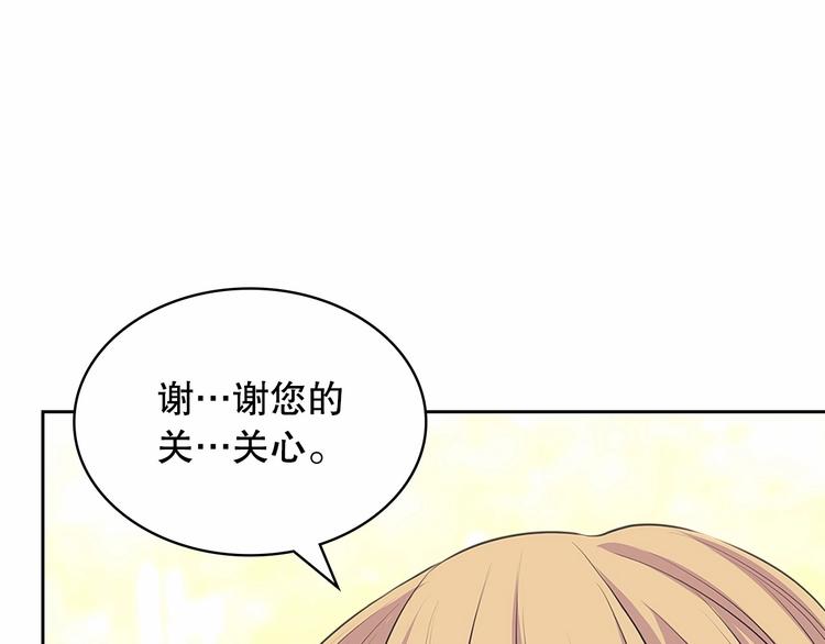 第82话 我想让你离开这世界！61