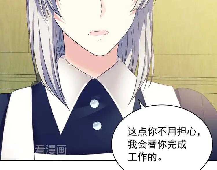 第49话 过道内再遇迭戈70