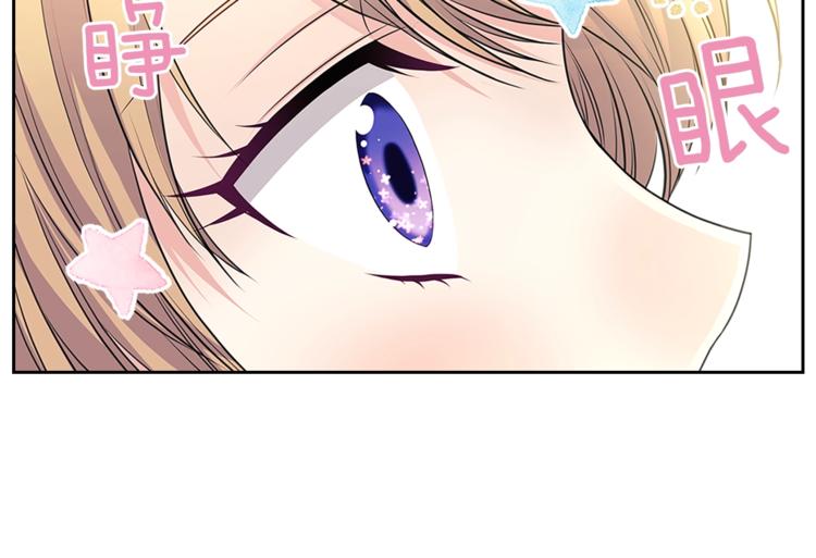 第85话 公爵情话满级57