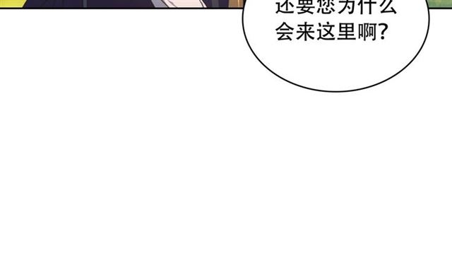 第23话 长大了依旧是个熊孩子80