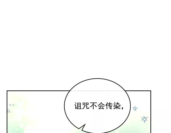 第10话 想她101