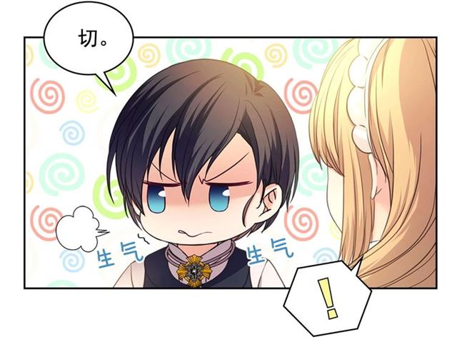 第25话 皇帝的祝福????23