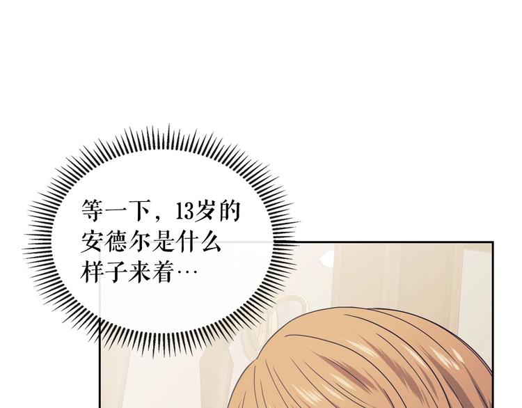 第2话 傲娇的反抗42