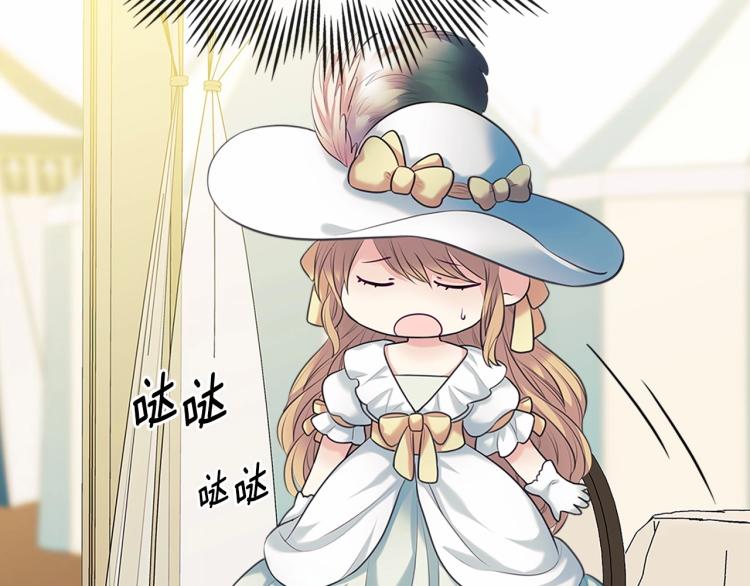 第88话 满脑子想求婚86