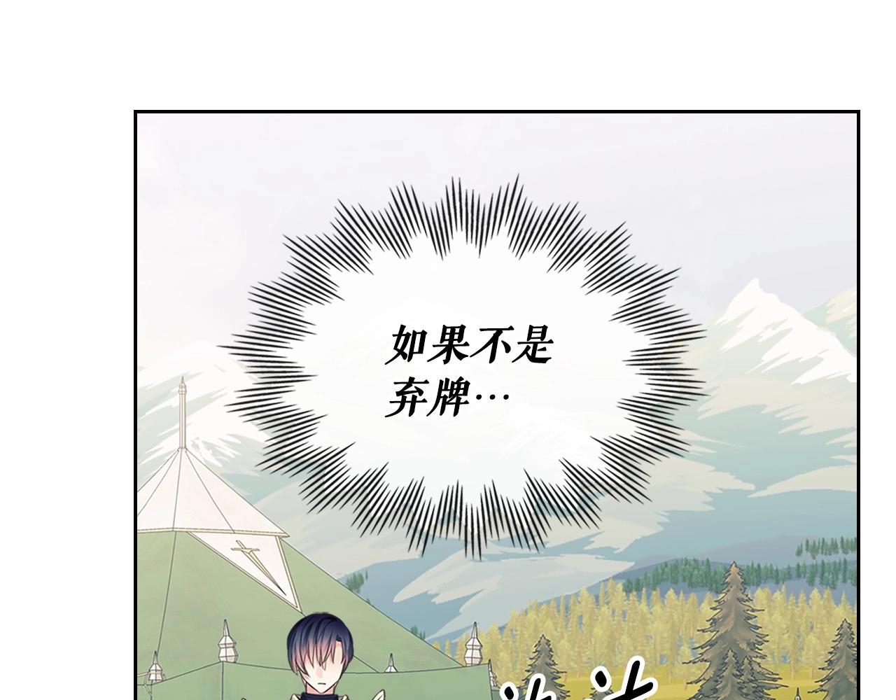 第95话 造反灭国85