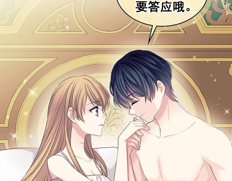第93话 恋人间的专属称呼76