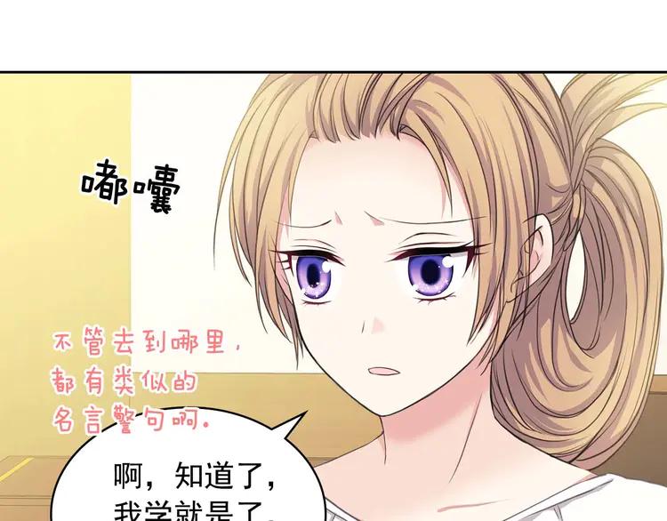 第50话 好久不见♥️51