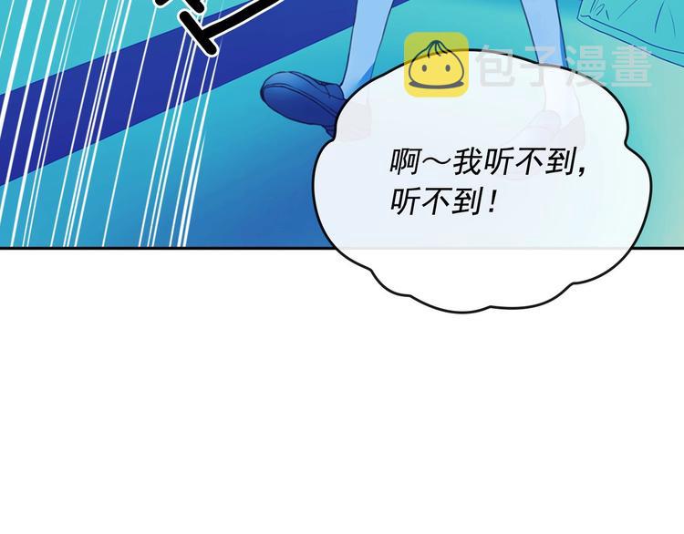 第1话 愿望成真147