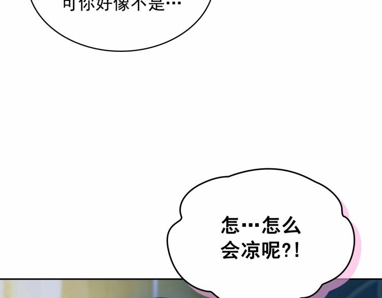 第94话 离别前的叮嘱159