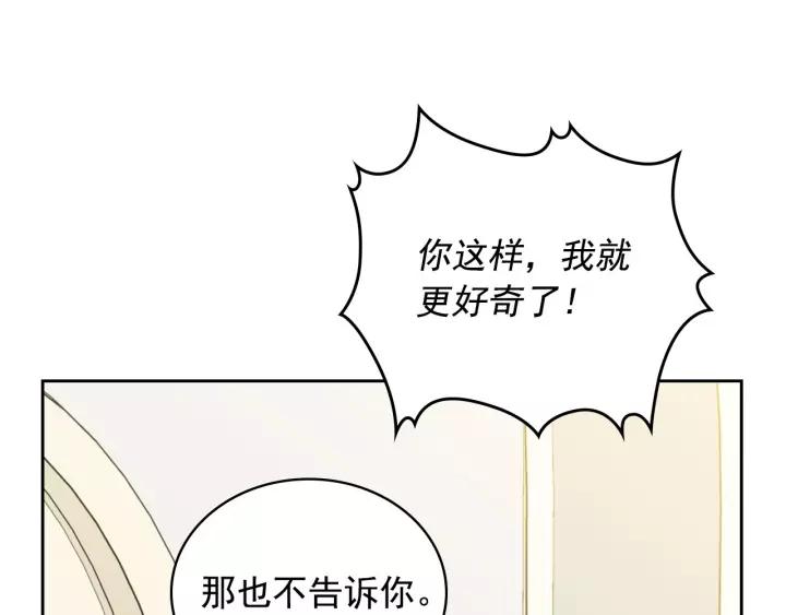 第11话 敞开心扉134