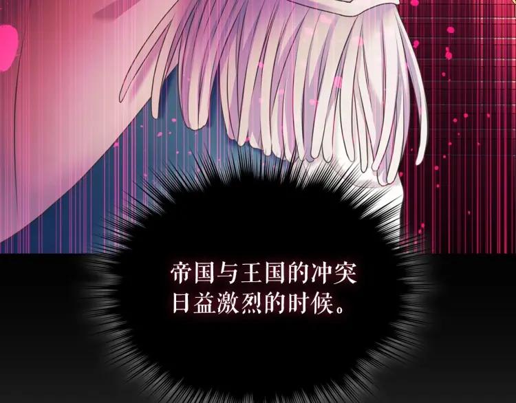 第59话 遇上强盗21