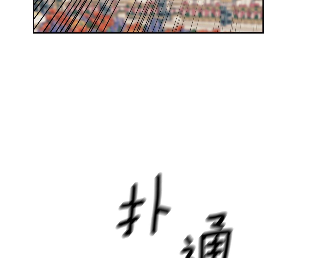 外传6话 如愿以偿的爱186