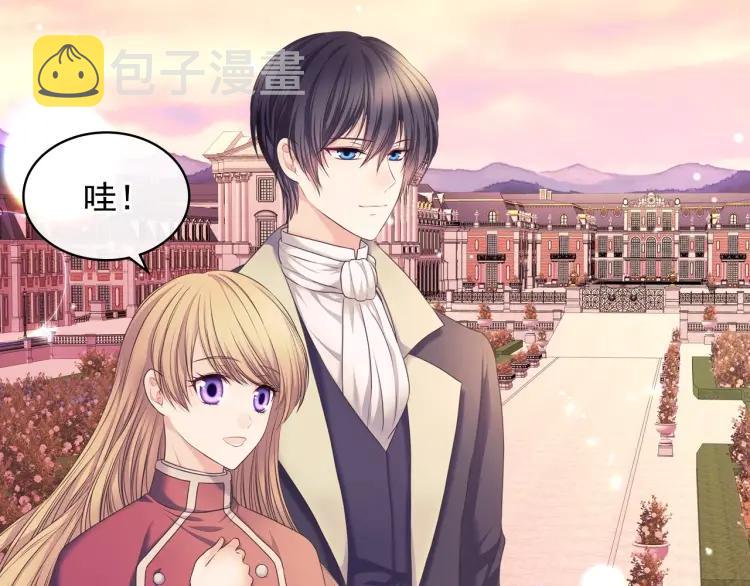 第61话 故意的诱惑12