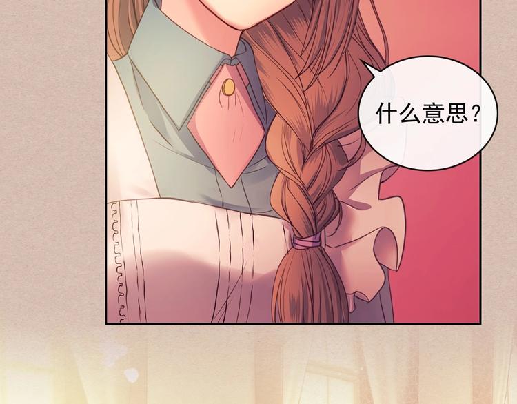 第4话 第一次被人触碰115
