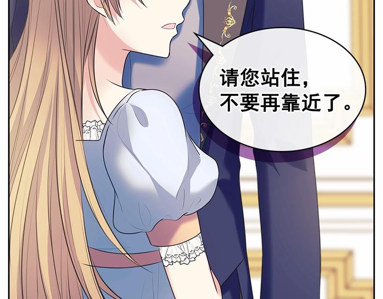 第84话 你的表情出卖了你150