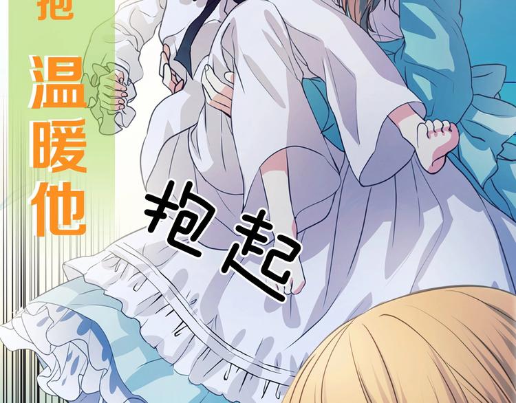 小少爷，您的女仆到了33