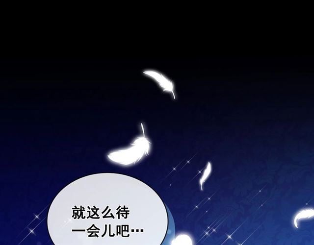 第32话 女仆们的嫉妒153