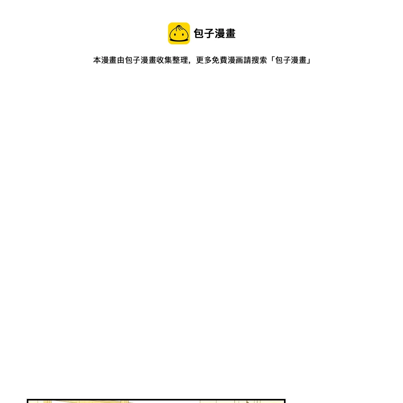 外传5 姐控咆哮：姐姐是我的！80