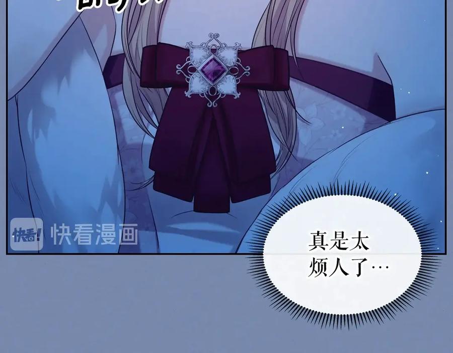 第73话 又要分别？！57