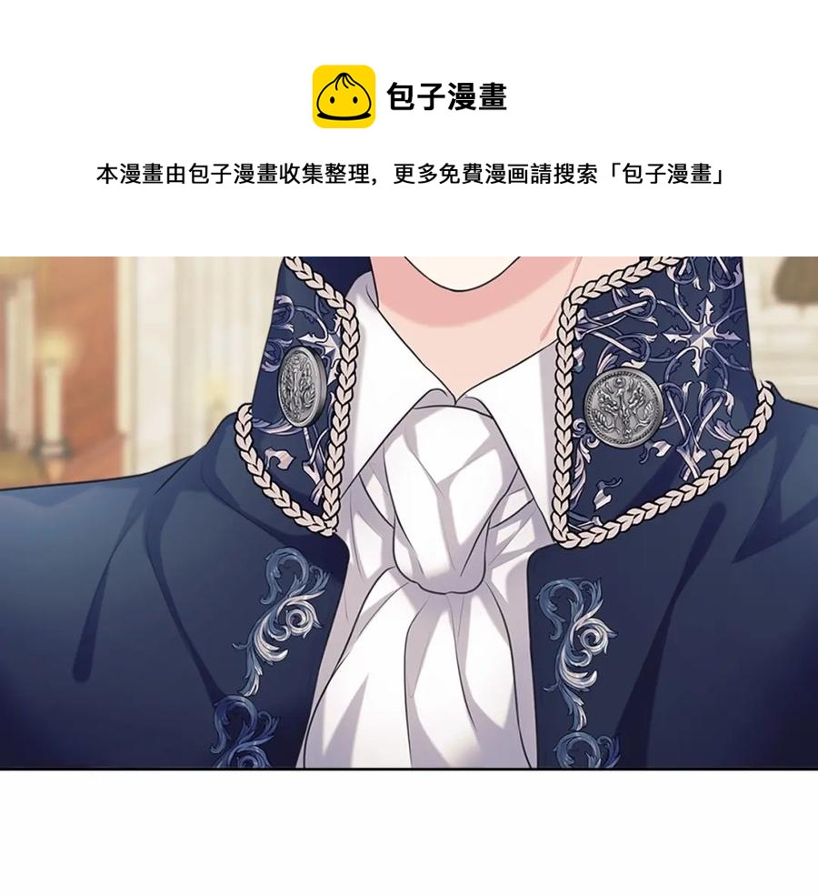 第101话 求婚密谋100